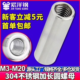 螺钉;螺母;螺栓