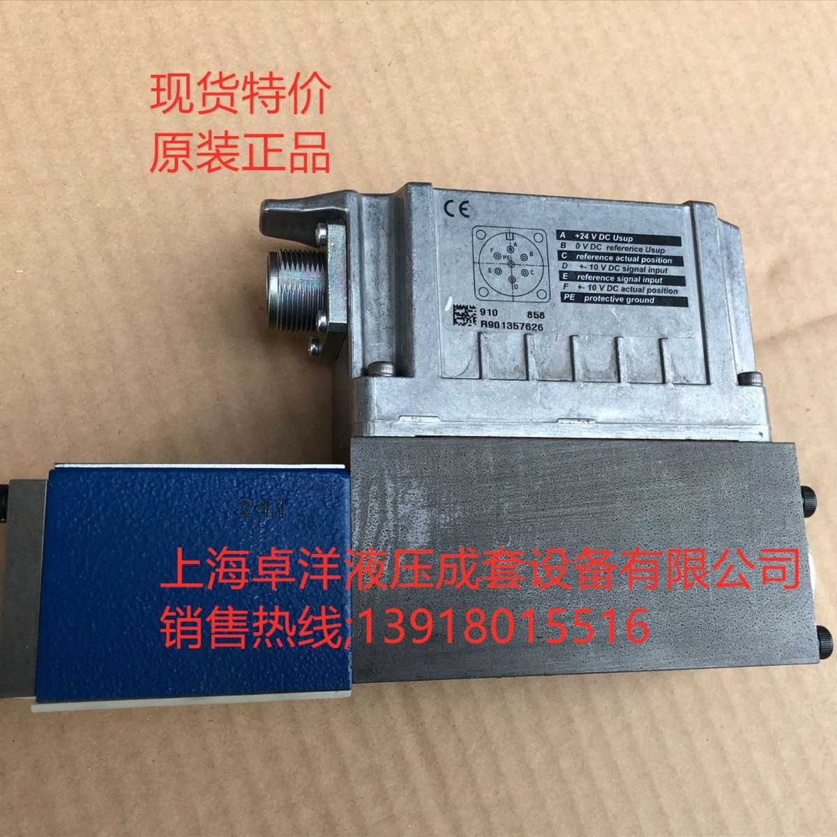 现货销售  R901382357  4WRPEH6C3B25P-3X/M/24A1