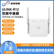 MT7628DAN双频无线WIFI信号放大器中继器PCBA整机路由器方案厂家