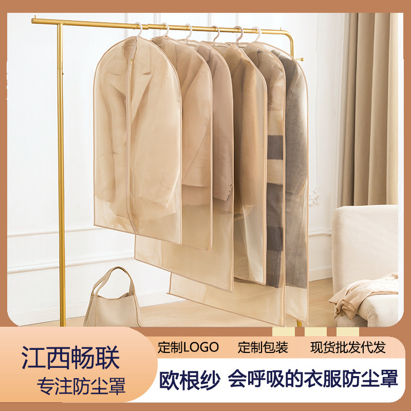 Organza Glossy Breathable Fur Clothes Dust Cover Embroidered Coat Storage Bag Silk Cashmere Hanging Bag Protective Cover