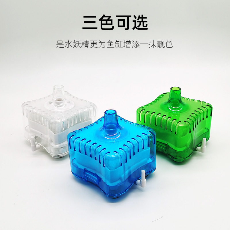 Small filter, toilet, aquarium 4