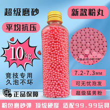 ������ɫĥɰˮ��7-8mm��ˮ���Ӳ���ؼ��g�߾����7.2-7.3mm���