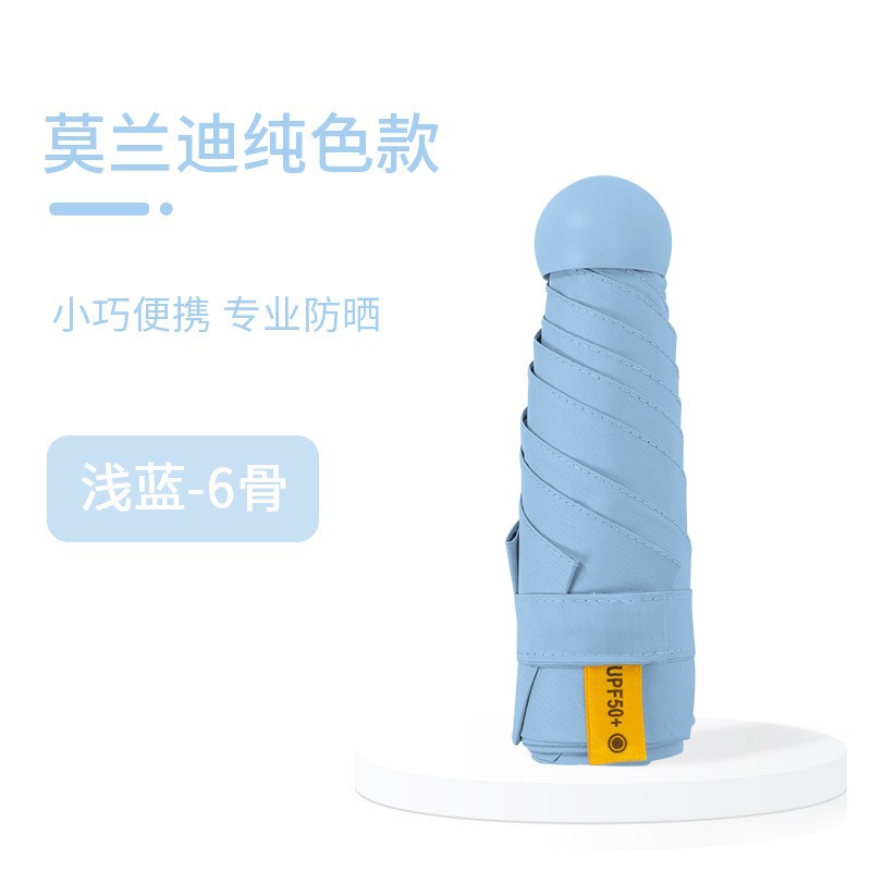 Cápsula sombrilla, protector solar, protección UV, lluvia y sol, doble uso, sombrilla plegable para mujer, pequeña y portátil, mini sombrilla de cinco pliegues