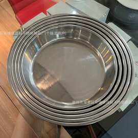 不锈钢加厚糕盘凉皮锣锣肠粉盘家庭多用平底圆盘深盘托盘家用菜盘