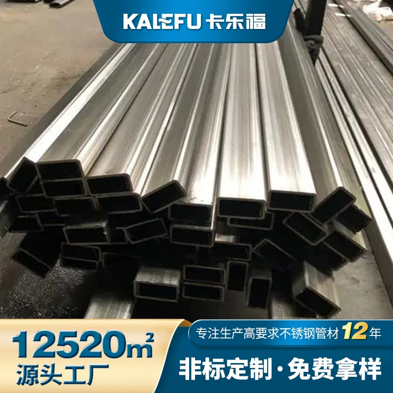 Квадратная труба из нержавеющей стали 201 с глянцевой поверхностью 20x40, квадратная труба из нержавеющей стали 80x80 для упаковочного оборудования