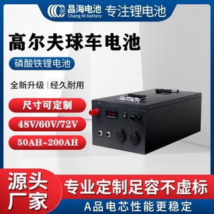 ����60V72V�ߠ�����܇100AH�����F�늄��^��܇��݆����܇�늳�