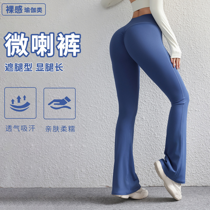 European and American High-Waisted Peach Butt-Lifting Quick-Dry Flared Yoga Pants Women's Flared Pants Naked-Feel Sports Wide-Leg Pants Fitness Pants