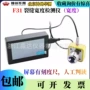 北京裂缝f31混凝土测宽仪