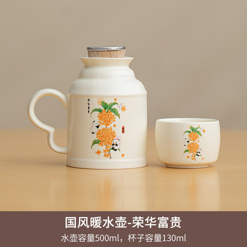 包邮logo国风暖水壶家用陶瓷闷水壶小暖壶中式复古带茶杯泡茶壶|undefined