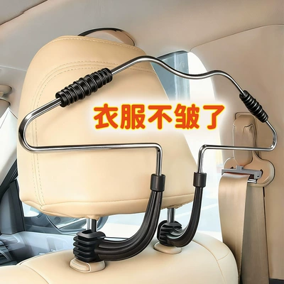 Multifunctional Car Seat Back: Other Automotive Interior Supplies