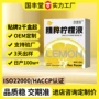 odm配方打样定制饮料