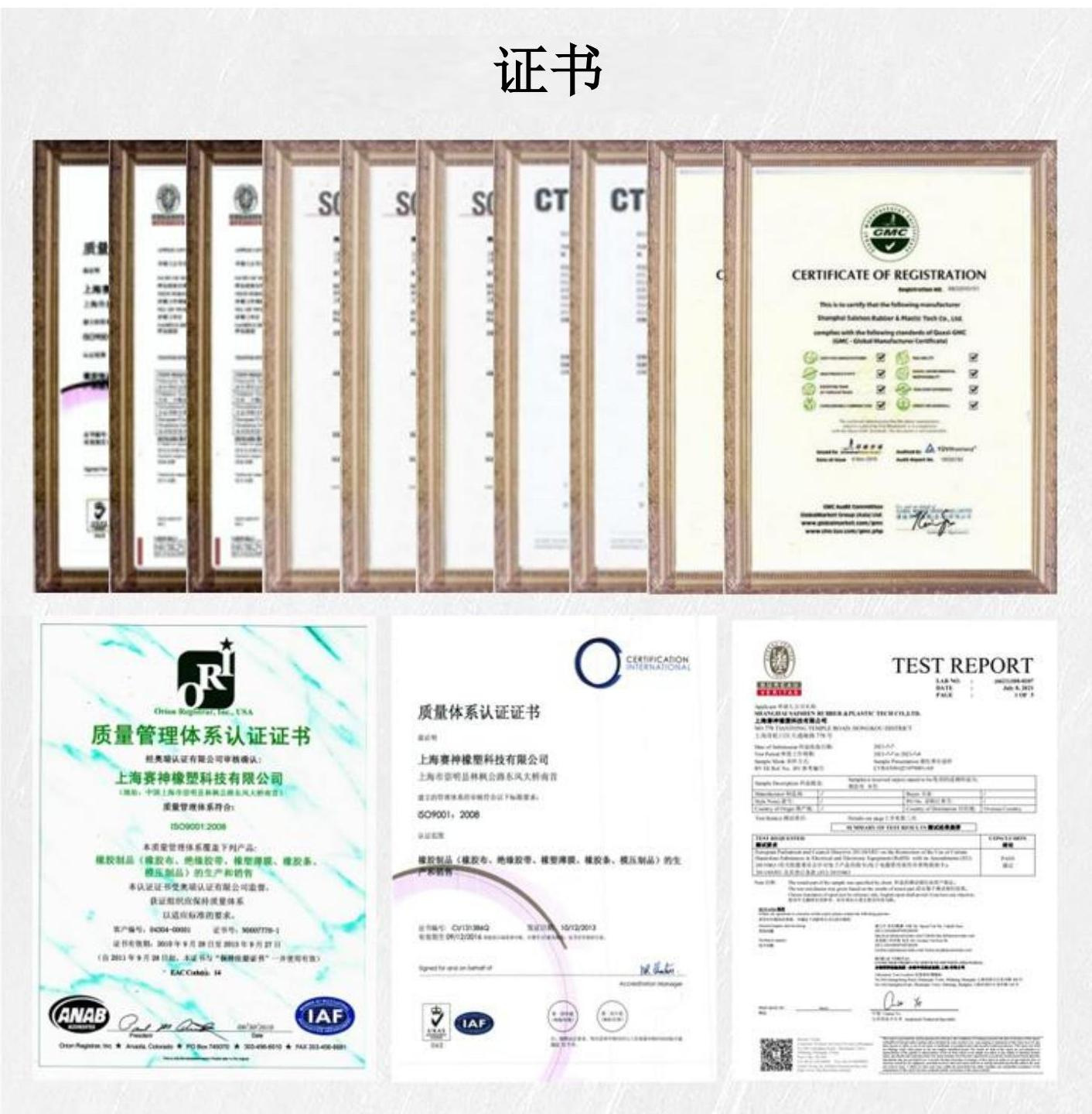 Shanghai-Aishike-Trading-Co-Lt