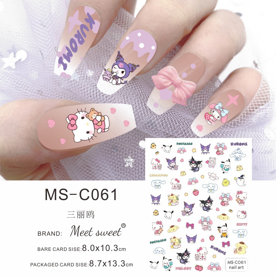 MS-C061 베어 칩