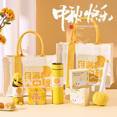 2025中秋节礼物公司福利实用礼品送员工客户月饼礼盒高档伴手礼