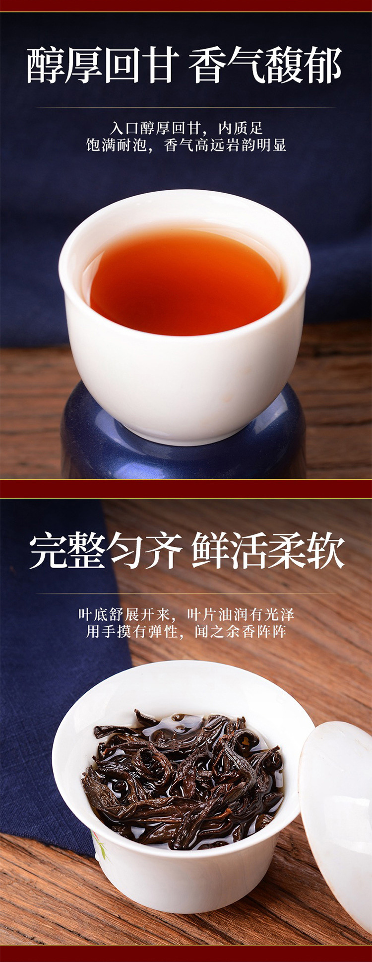 详情页3
