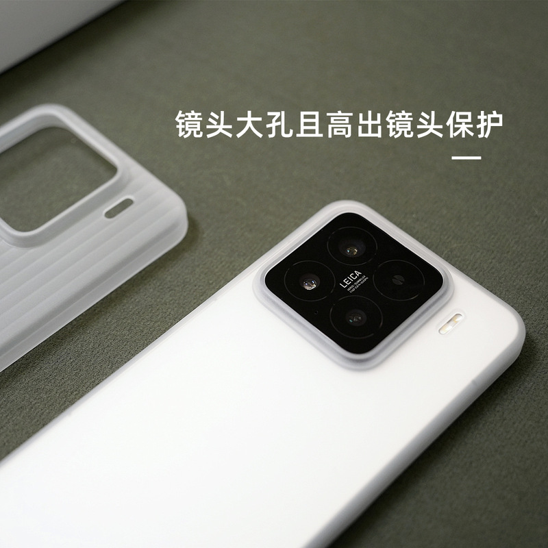 Xiaomi 15spro 携帯電話ケースに適した超薄型 PP ケース 15 Pro つや消しハードケース、ボタン付きオールインクルーシブ保護カバー|undefined