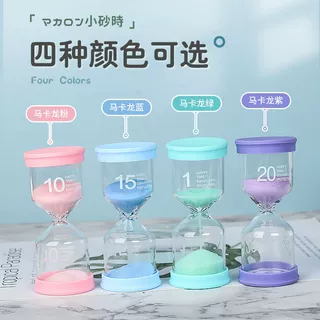 马卡龙时间沙漏计时器流沙摆件儿童时间沙漏礼品桌面减压摆饰漏斗