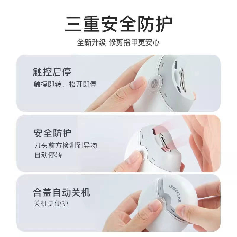 oukeelar Electric children's nail scissors for nails, trimmer, fully automatic