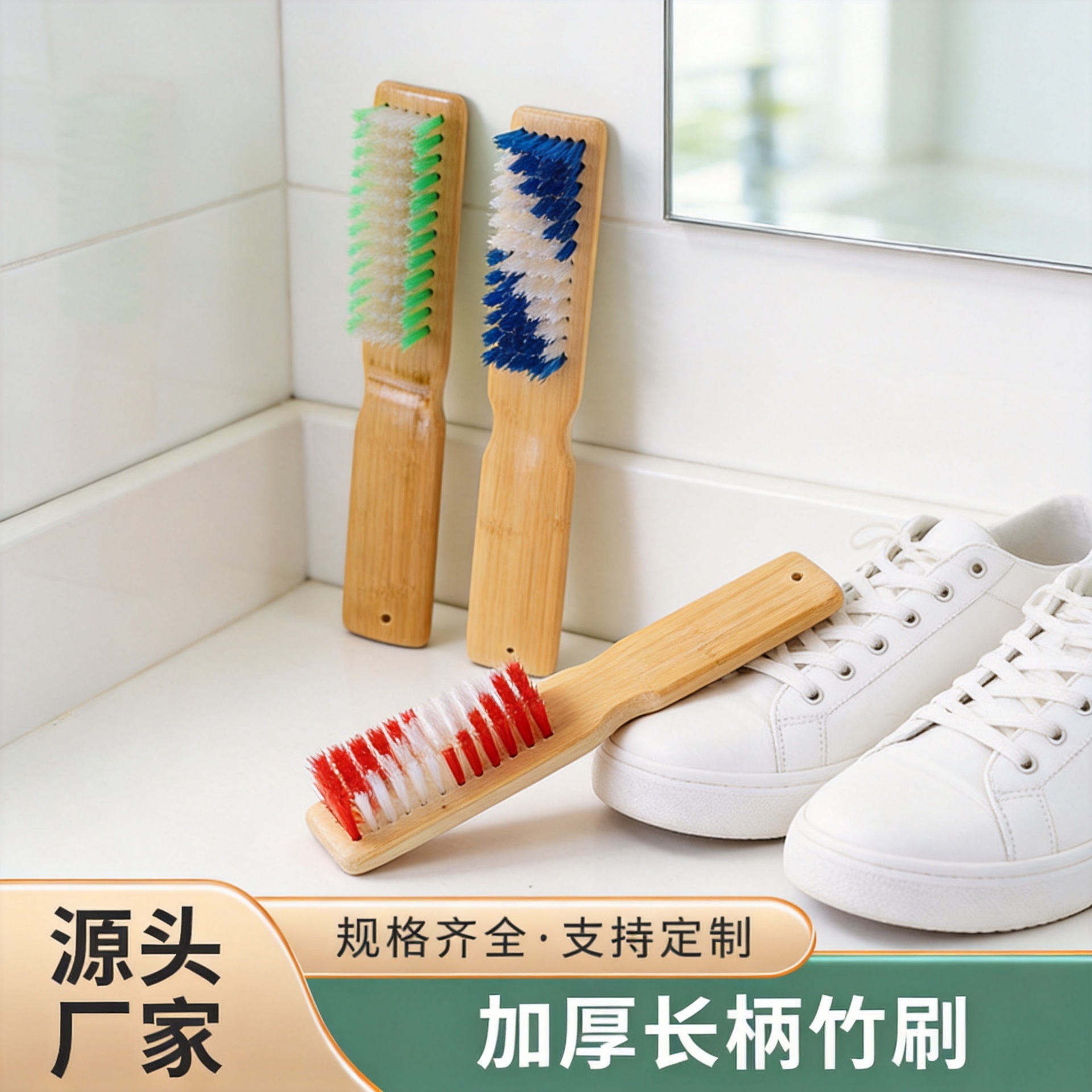 竹刷洗衣刷鞋刷竹板刷清洁长竹制小白鞋刷子去污去污刷神器运动鞋