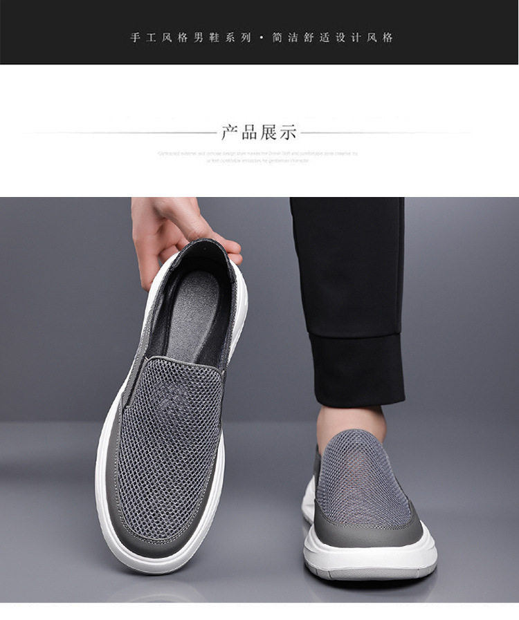 Giày lười nam lưới thoáng khí kiểu mới, đế bằng, phong cách thường ngày — Màu kaki【HT77663】, Màu xám【HT77663】 chi tiết 11