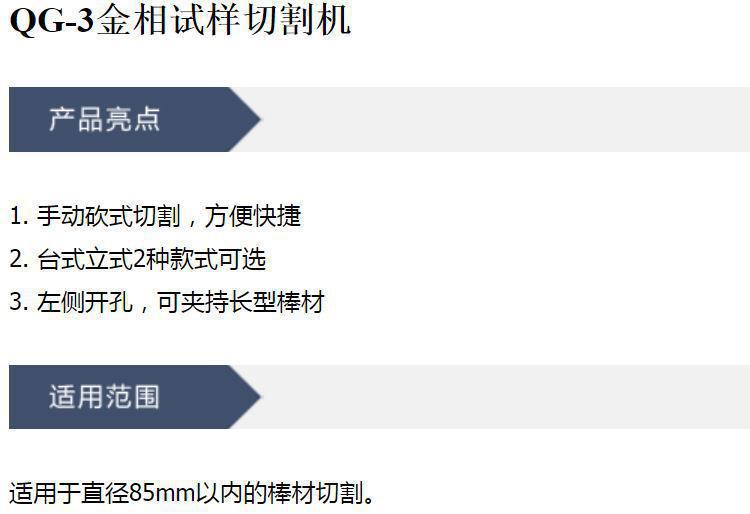 QQ截图20190830084102