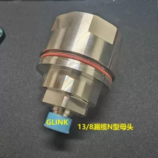 GLINK 长款13/8漏缆接头 158泄漏同轴电缆馈线头 铁路漏缆连接器