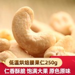 ���º決ԭζԽ��������250g �����ϼ����