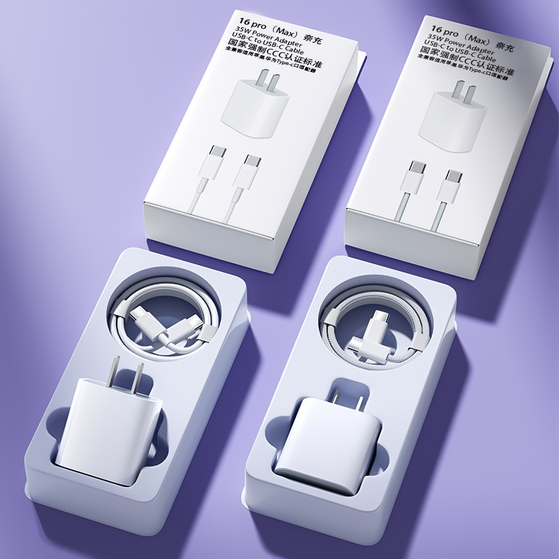 El kit de carga rápida PD35W es adecuado para cargadores de Apple, cabezal de carga del teléfono móvil original, certificado 3C, cabezal de carga rápida Apple 16