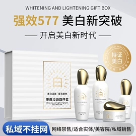 贴片面膜;液态精华;面霜