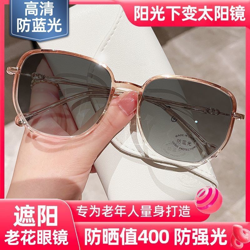 Versión coreana de los espejos para leer que cambian de color de moda, sin maquillaje, cuadrado, marco grande, sentido de alto nivel, personas de mediana edad y ancianos, lectura, marco de espejo de ojos