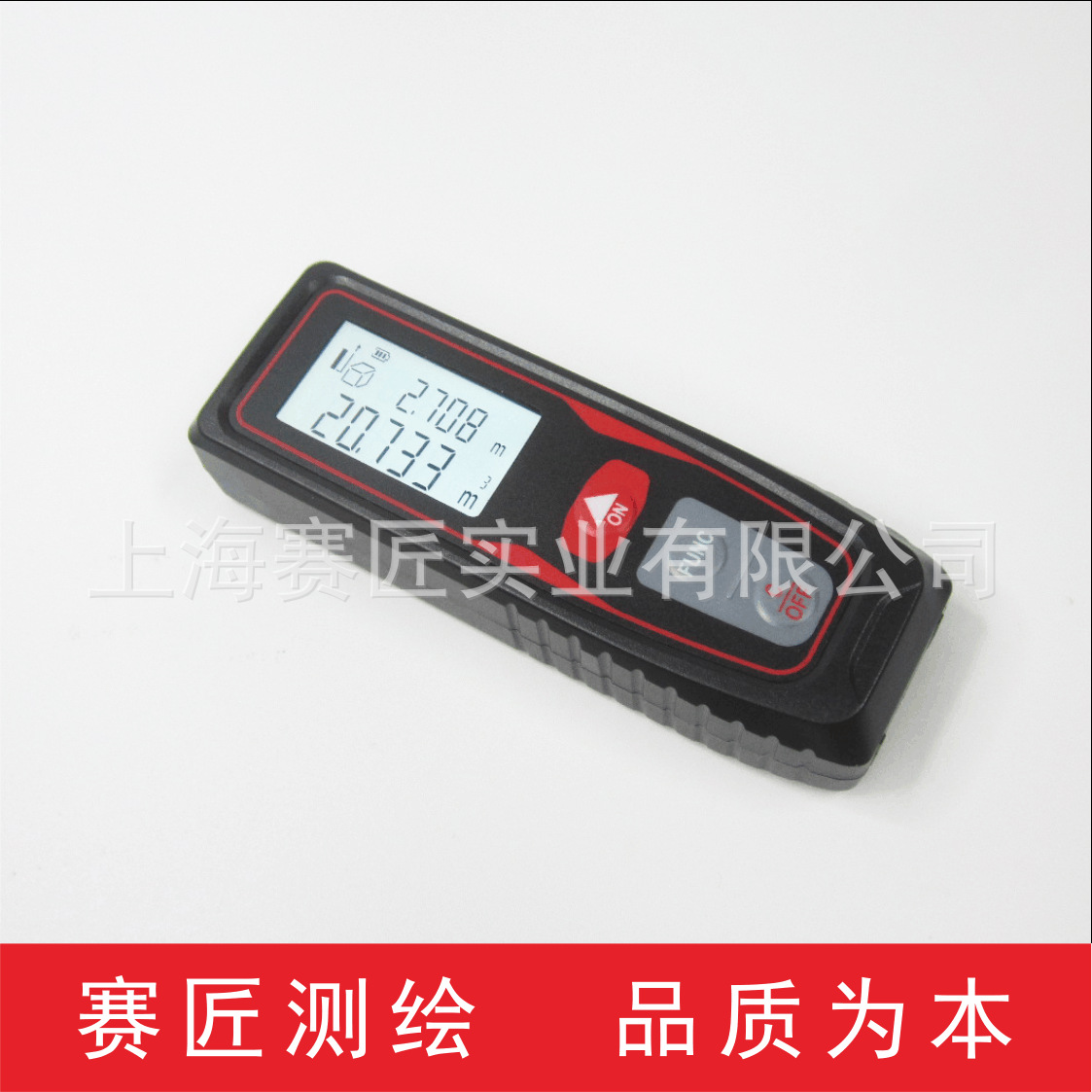 赛匠笔式测距仪 30m便携式激光电子测量尺 手持 pen laser meter