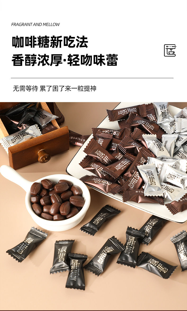 YK23-12咖啡豆详情_02.jpg