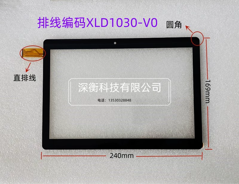 Подходит для сенсорного экрана 10.1-дюймов XLD1030-V0 XLD10301-V1 тачскрин внешнего экрана конденсатор экран