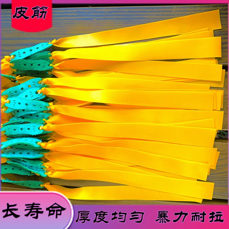 Электронная коммерциализированная специальная рогатка резиновые ленты