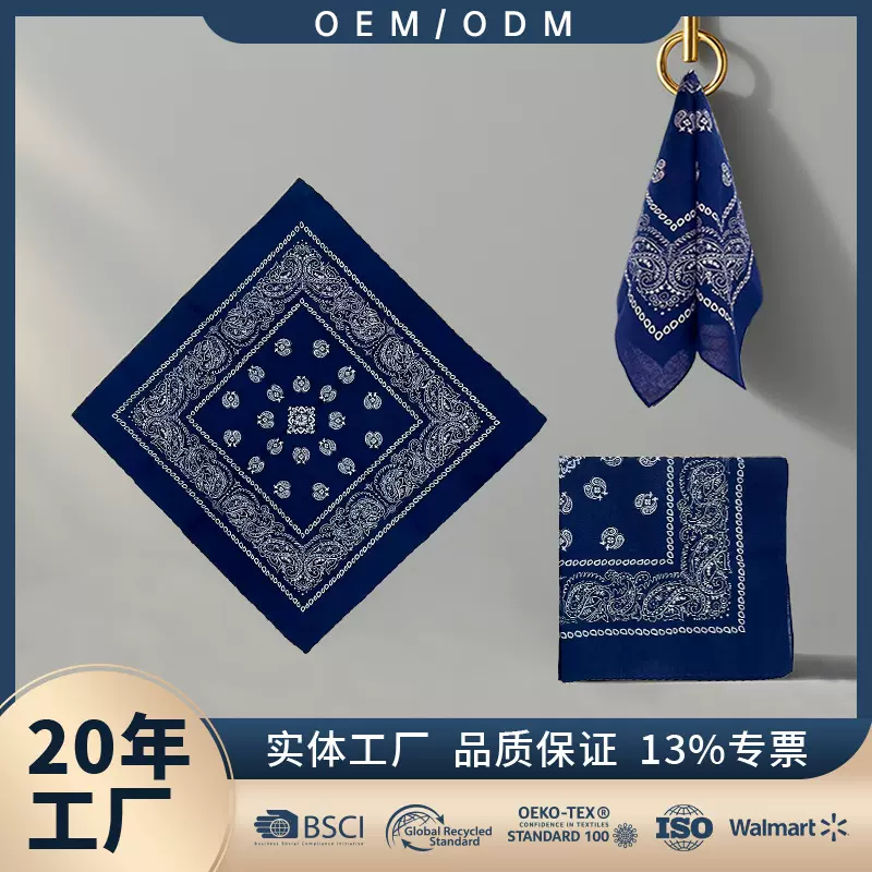 源头工厂定制手帕花型全棉纯棉刺绣Logo印花商务休闲方巾手帕毛巾