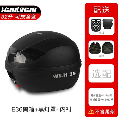 for Wanlihao E36, Suitable | Motorcycle trunk - e36-black-box-black-lampshade-lining-32l