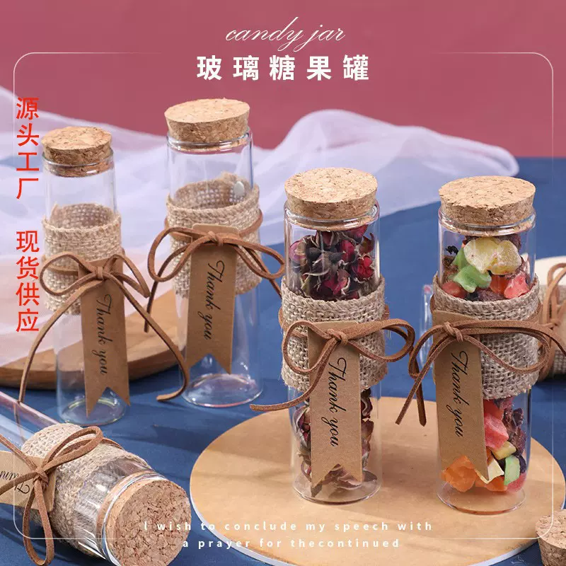 小清新许愿瓶森系软木塞玻璃瓶试管小瓶子透明糖果盒喜糖盒伴手礼