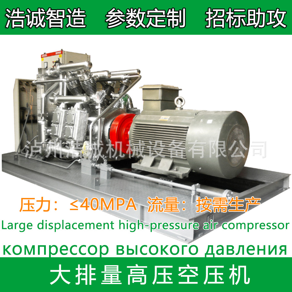 1立方200公斤高压空压机可按需求生产管道打压气瓶检测油井吹扫