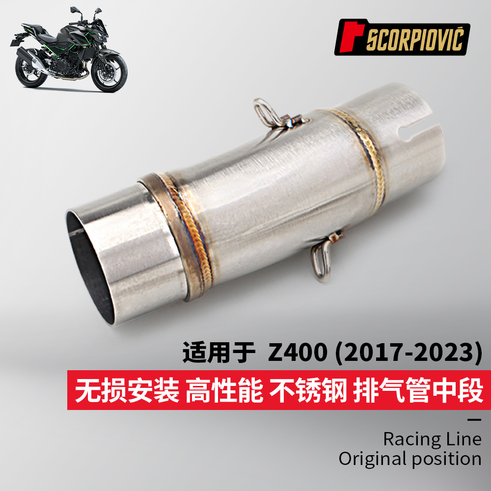 Motorcycle Exhaust Pipe Modification Z400 Stainless Steel Mid-Section and Tail-Section Silencer, Non-Destructive Installation 2017- Present