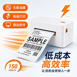 热敏打印机;标签打印纸;热敏打印机