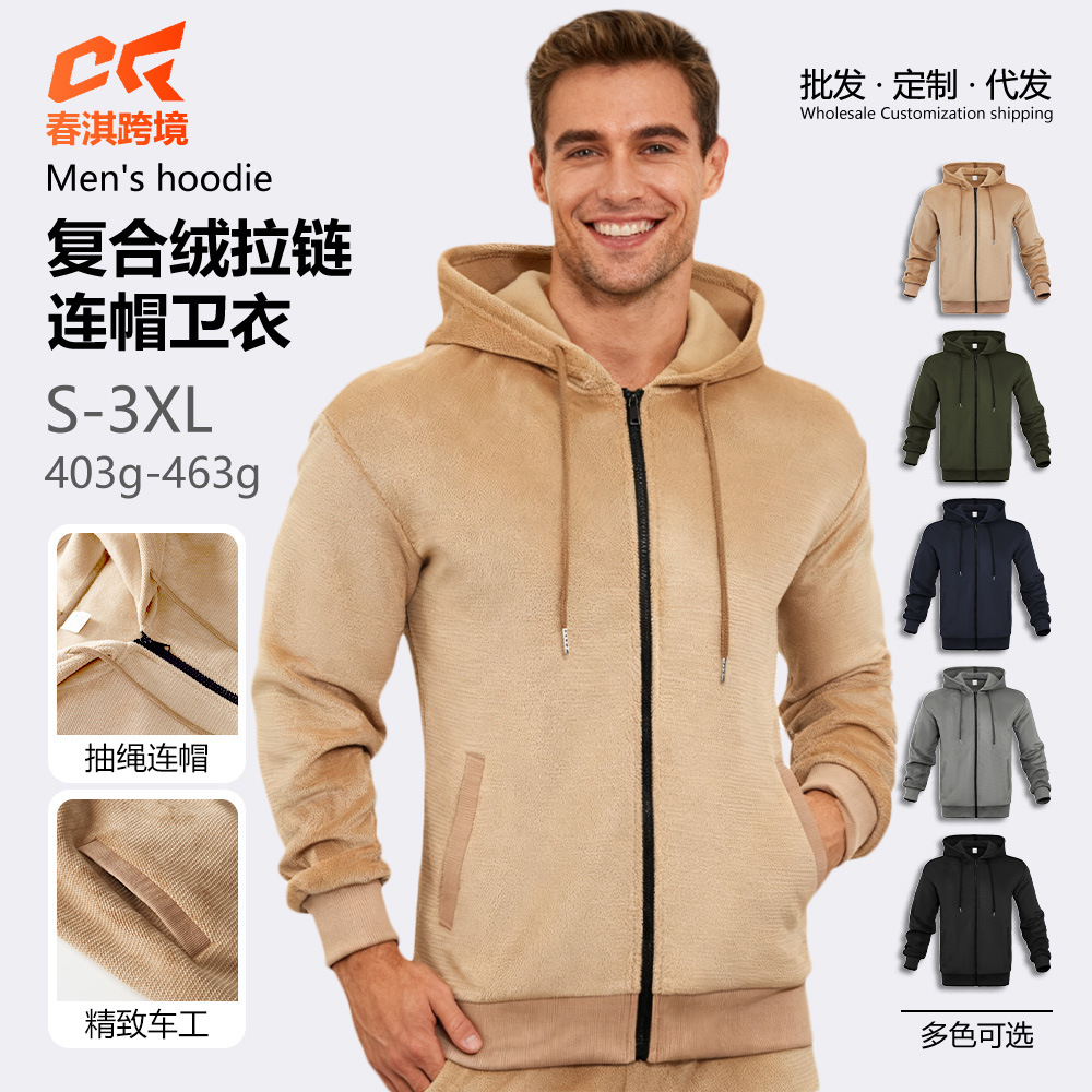 Transfronterizo TK hombre super suave compuesto de vello de moda casual cremallera cardigan Europa y América Amazon chaqueta con capuz suéter hombre