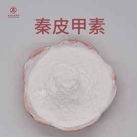 秦皮甲素肽爱生物现货包邮马栗树皮甙/七叶灵秦皮甲素100g/袋植物