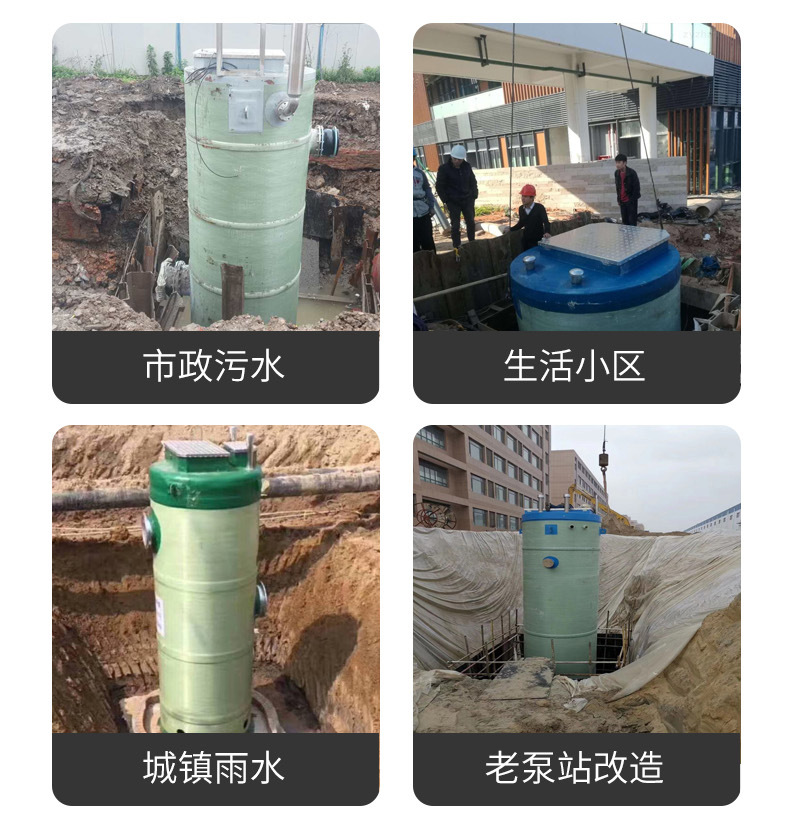 一体化泵站_08.jpg