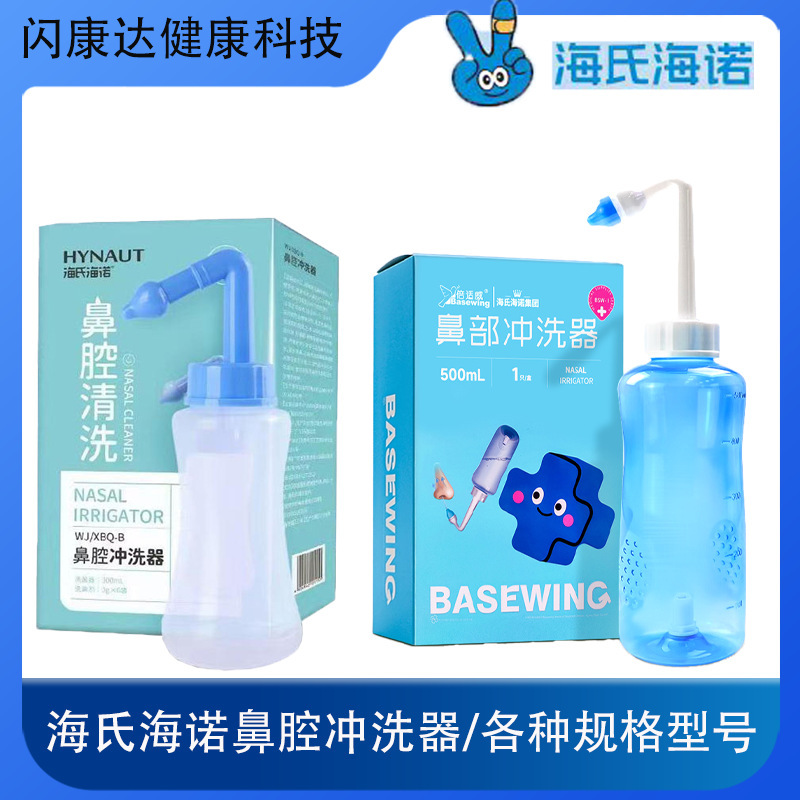Haier Nasal Irrigator for Home Use, Nasal Cavity Cleaner for Adults with Rhinitis, Children with Nasal Congestion, Nasal Wash Device Haier Nasal Irrigator for Home Use, Nasal Cavity Cleaner for Adults with Rhinitis, Children with Nasal Congestion, Nasal Wash Device