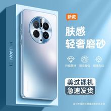 适用华为Mate60Pro手机壳金属镜头荣耀100磨砂P70全包硬保护套