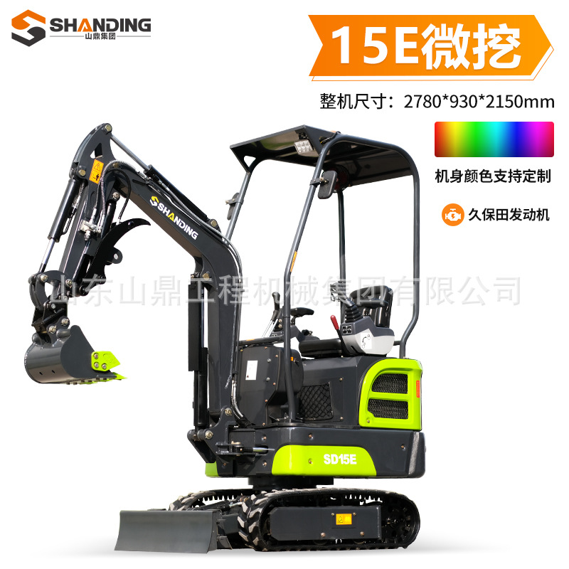 SD15E Micro excavación