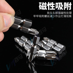 Hardened S2 Steel Cross Shaped Electric Screwdriver Head, PH2 Screwdriver Bend Head, Short Recessed Bit Head, 25/30/35mm