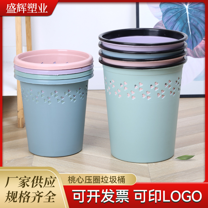 Factory wholesale heart pressure ring trash can home plastic trash can office simple pressure ring trash basket
