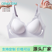 定制半固定杯无钢圈内衣女小胸聚拢收副乳防下垂运动文胸透气亲肤