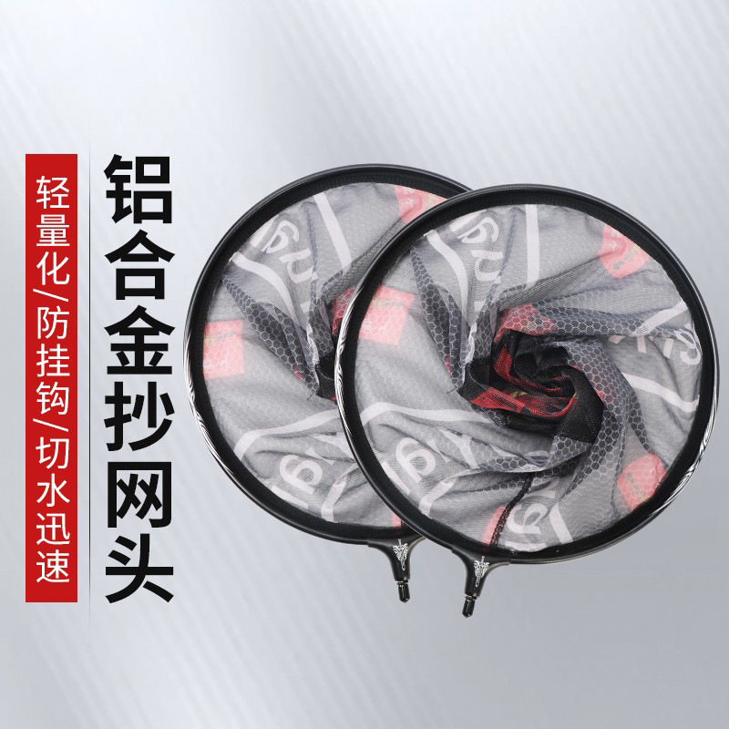 新款抄網頭競技防掛鈎釣魚網兜細眼黑坑飛抄網漁具加深防跳網一體